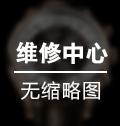 浪琴表首席执行官：斯沃琪集团不会重返钟表珠宝展